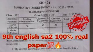 💯9th english sa2 question paper paper 2024ap 9th class english sa2 question paper paper 2024 100 💯 [upl. by Anitnatsnoc263]