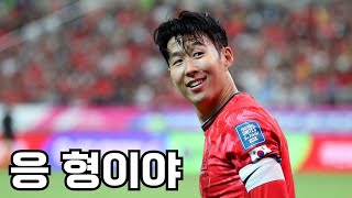 후토크 축신 손흥민 프리시즌이 기대되는 활약 후반 추가시간 수비가담까지 완벽 [upl. by Nissy347]