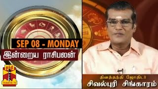 Indraya Raasipalan 8914 By Astrologer Sivalpuri Singaram  Thanthi TV [upl. by Elrod]