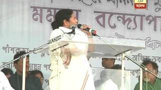 Mamata opposes FDI slams centre [upl. by Duky]