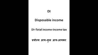 ECONOMICS DI Disposable income प्रयोज्य आय [upl. by Sivrahc]