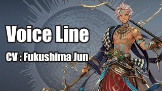 Tagatame Ramses Voice Line  The Alchemist Code JP [upl. by Lilah]