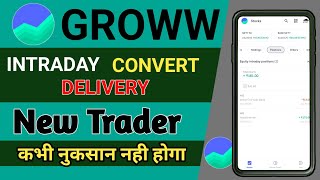 Intraday Convert into Delivery Groww  Groww App Me Intraday Ko Delivery me convert kaise kare [upl. by Tonia602]