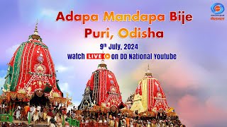 LIVE  Adapa Mandapa Bije Ritual  Rath Yatra  Puri Odisha [upl. by Gino]