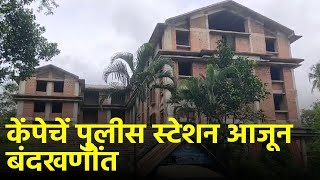 Quepem Police Station Remains Unfinished Local Leaders Demand ActionGOA365 TV [upl. by Kcinnay]