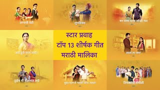 GOTYA Marathi Serial All Episodes In One Video  Joy Ghanekar Savita Malpekar  Eagle Marathi [upl. by Sacttler954]