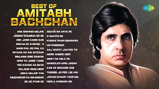 Best Hits of Amitabh Bachchan  Are Diwano Mujhe Pehchano  Jooma Chumma De De  Old Hindi Songs [upl. by Alaik842]