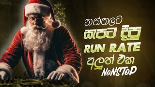 Run Rate New Nonstop 2024 Tik tok Trending Song 2024 Sinhala New Song 2024  Sha Fm Sinhala Sindu [upl. by Seyler]