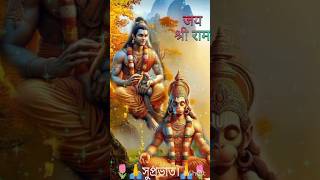 Ram Nam kirtan🙏♈🙏Jayshreramramnamramnavamirambhaktahinduramayanytshortsubcribeshorts [upl. by Campman146]