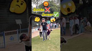 Bacche Nahi Janwar Hai 🤔😡 396 minivlog ashortaday tranding shorts [upl. by Cazzie]