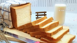 Homemade White Bread Recipe 🍞  d for delicious [upl. by Kaja]