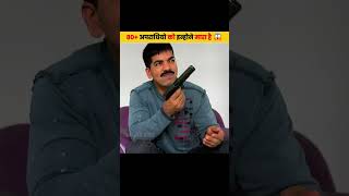 80 अपराधियों को इन्होने मारा है😱 Dayanayak police officer lawrence bishnoi bishnoi facts [upl. by Annaik]