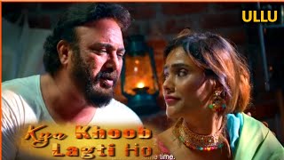 एक बार फिर होंगे देवर भाभी के रिश्ते तार तार Kya khoob lagti ho web series part 1 trailer review [upl. by Corena]