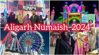 Aligarh Numaish 2024  Full Video In HD  Aligarh vlogs  Aligarh Exhibition Night View viral [upl. by Shanna]