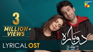 Dobara  Lyrical OST  Hadiqa Kiani  Bilal Abbas Khan  HUMTV  Drama [upl. by Airamzul]