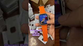 Dunka Gaurav Enterprises  Rastogi Video  shoping ultrawatch offer music travel dunka [upl. by Eidnas]