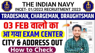 Good News🥳 Navy Tradesman Exam Center City Address Out  Navy Tradesman Exam Date 2024 [upl. by Geri159]