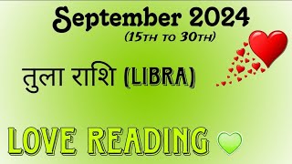 🕉तुला राशि LibraLove tarot reading15th to 30thSeptember 2024Guidance💥hindi tarottimeless [upl. by Joellyn315]