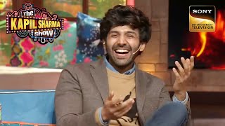 अंधेरे में कौनसी तीन चीज़ें करते हैं Kartik Aaryan  Best Of The Kapil Sharma Show [upl. by Apoor]