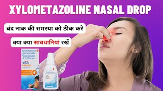 xylometazoline nasal drops ip  बंद नाक का इलाज  otrivin nasal drop [upl. by Verdi]