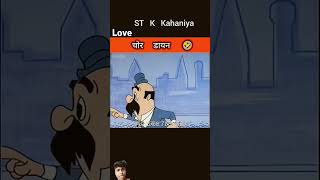 cartoon ssoftoons animation funny story amazingfacts [upl. by Ahsenac]