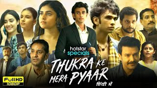 Thukra Ke Mera Pyaar Full Movie 2024 Series  Dhaval Thakur Sanchita Basu Govind  Facts ampReview [upl. by Aisayn]