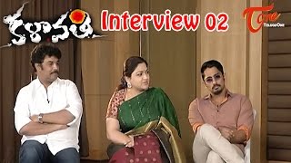 Kalavathi Interview  Siddharth  Khushbu Sundar  Sundar  02 [upl. by Hannad]