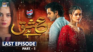 Ishq Hai Last Episode  Part 1 Presented by Express Power Subtitle Eng  14 Sep 2021  ARY Digital [upl. by Haelhsa820]