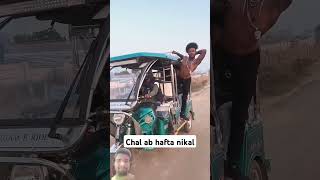 Chal ab atta nikal😄😂😅 realfoolscomedy surajroxfunnyvibeo funny shorts shortvideo [upl. by Ozan799]