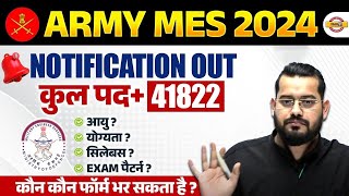 ARMY MES VACANCY 2024  ARMY MES RECRUITMENT 2024  ARMY MES NEW VACANCY 2024  VIVEK RAI SIR [upl. by Aleuname]