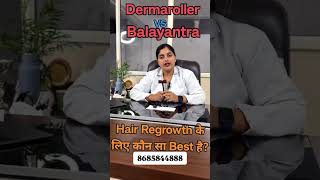 Which is best for hair regrowth Dermaroller VS Balayantra dermaroller microneedling haircare [upl. by Johna]