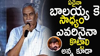 Tammareddy Bharadwaj Stunning Comments On Nandamuri Balakrishna  Balakrishna  NBK109  CC [upl. by Ahsima]