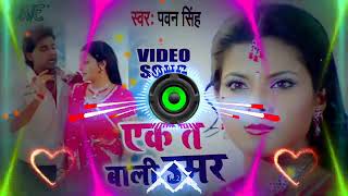 Dhoom dhamaal song [upl. by Tadeo]