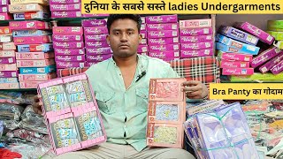 ladies undergarments wholesale market in delhi  मात्र 2₹ से शुरू  sadar bazar wholesale market [upl. by Demaria]