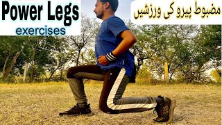 exercises of legs or thighs power  training of leg thigh exercises  pairo ki warzish [upl. by Yvan864]