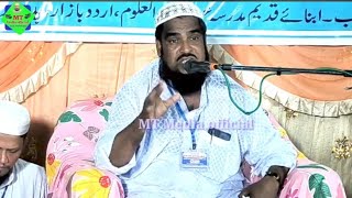 Maulana Zulfaqaar Sahab QuasmiJalsa E Isale SawabMaulana Abdus Sattar Sahab RA😭Madrasa BadrulUloom [upl. by Nevetse272]