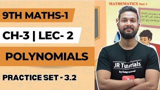 9th Maths 1  Chapter 3  Polynomials  Practice set 32  Lecture 2  Maharashtra Board [upl. by Alphonso]