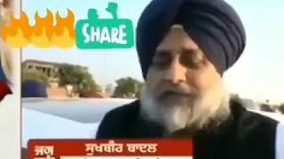 Sukhbir Badal and the comedy to captain Amrinder Singh [upl. by Dnomal]