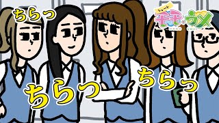 【厳選】グループ女子のあるあるをまとめてみた＜モモウメ「OL編」＞ [upl. by Druci]