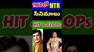 1968 NTR Hits amp Flops  NTR hit movies  telugu old movies  Telugu Celebrity Stuff [upl. by Lelith]