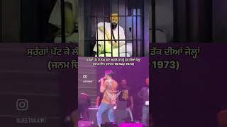 ਜਨਮ ਦਿਨ ਮੁਬਾਰਕ JAGTAR SINGH HAWARA 16 May 1973 ❤️ attdeshikari singhbetterthanking babbumaan [upl. by Eirrol]