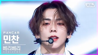 안방1열 직캠4K 베리베리 민찬 O VERIVERY MINCHAN FanCam│SBS Inkigayo20220403 [upl. by Marin]