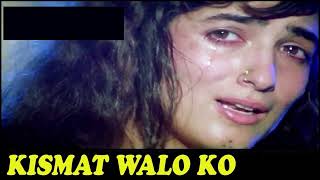 Kismat Walon Ko Milta Hai Pyar Ke Badle Pyar  Sad Song  HD Song Mera Suhag 1987 Pankaj Dheer [upl. by Ym]