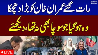 🔴PTI Protest End  Grand Crackdown on PTI Protesters Bushra Bibi Gandapur Escape  Latest Update [upl. by Ogirdor]