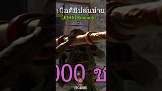 เมื่อผมสอนคิมิปล้นบ้าน yikalohach rust survival [upl. by Pippo308]