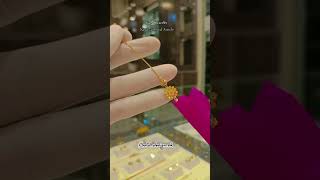 21k gold goldaccessorie goldjewellery youtubeshorts jewellery fashion arabicjewelry fyp [upl. by Arrik18]