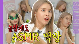 ASMR 편의점 먹방ㅣ컵라면 꼬북칩 꼬깔콘 추로스 탄산수 삼각김밥 계란 [upl. by Gomer]