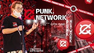 🏆PunkNetwork – Многофункциональная Платформа с Собственным токеном PUNK [upl. by Travis482]