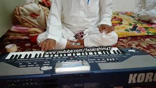 Pashto New Saaz Keyboard HD 1080p 20172018 [upl. by Thorsten492]