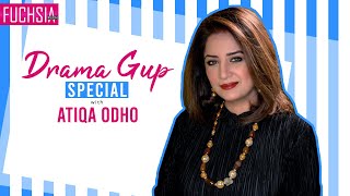 Atiqa Odho thinks Mansoora was not selfish  Pyar Ke Sadqay  Drama Gup Special  FUCHSIA [upl. by Airotkciv]